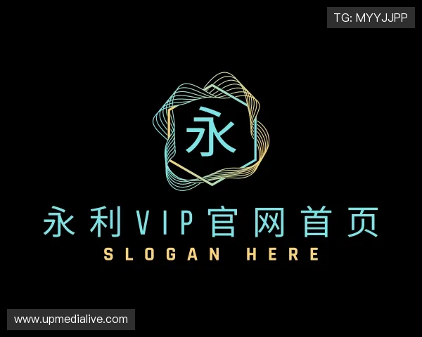 认识永利vip官网首页